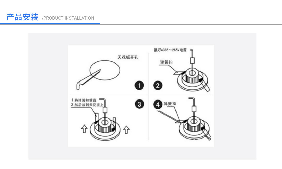 四川照明設備批發(fā)價格