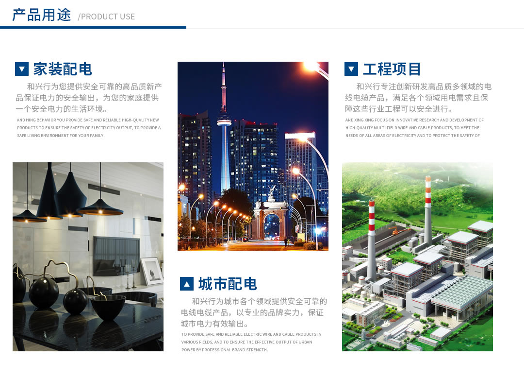 四川電線電纜批發(fā)價格