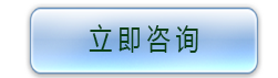 四川照明設(shè)備咨詢(xún)