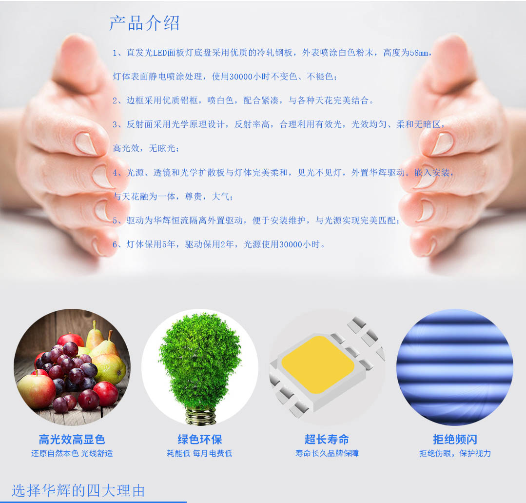 成都照明設備代理